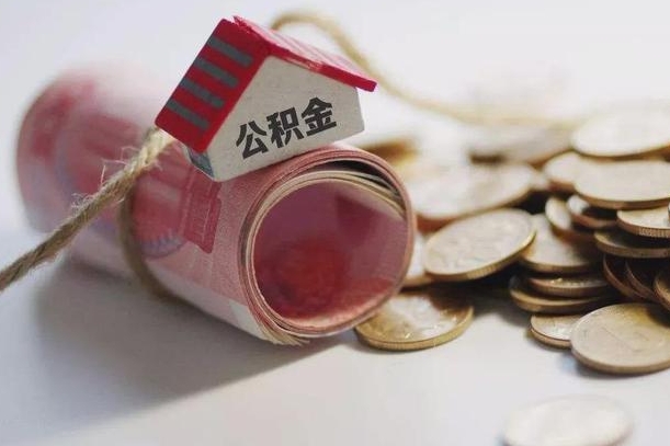公积金贷款步骤流程图-十堰公积金代办平台